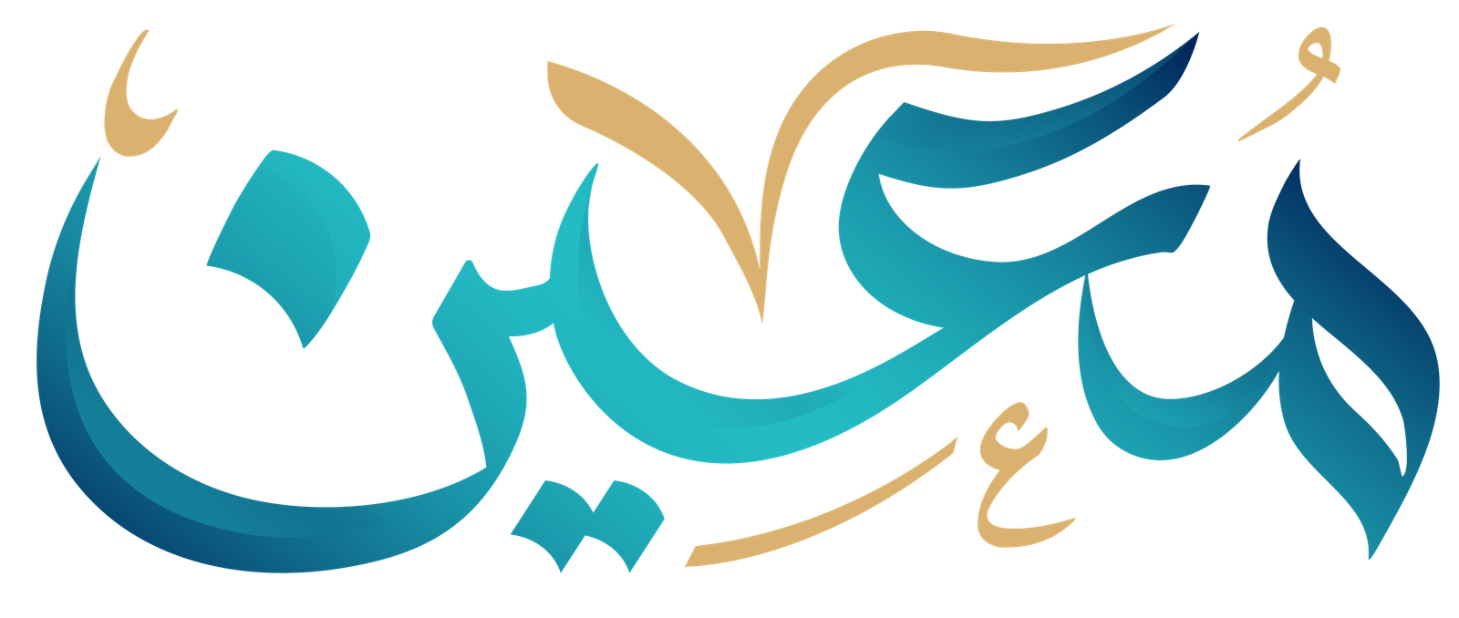 شعار مركز معين
