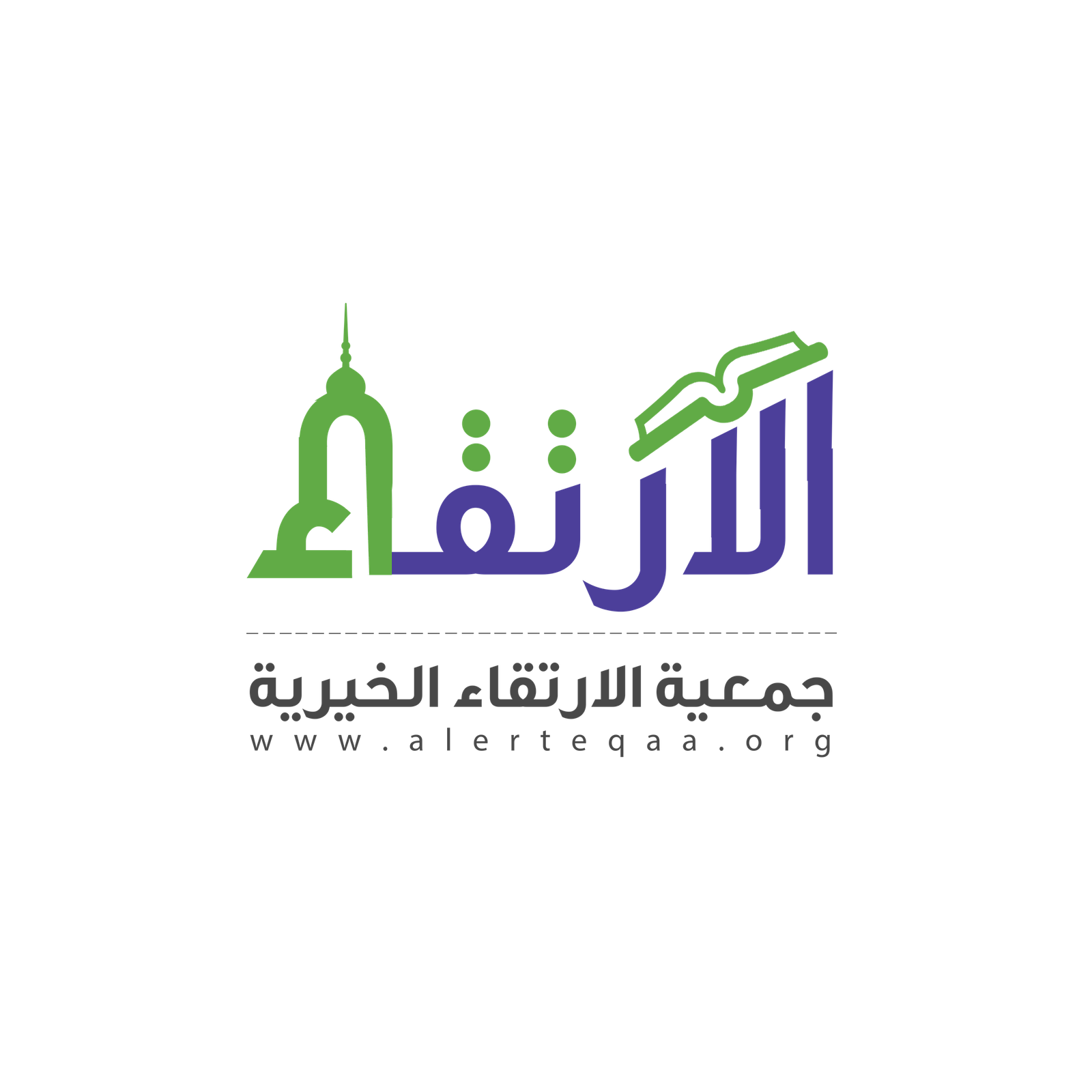 جمعية الارتقاء الخيرية