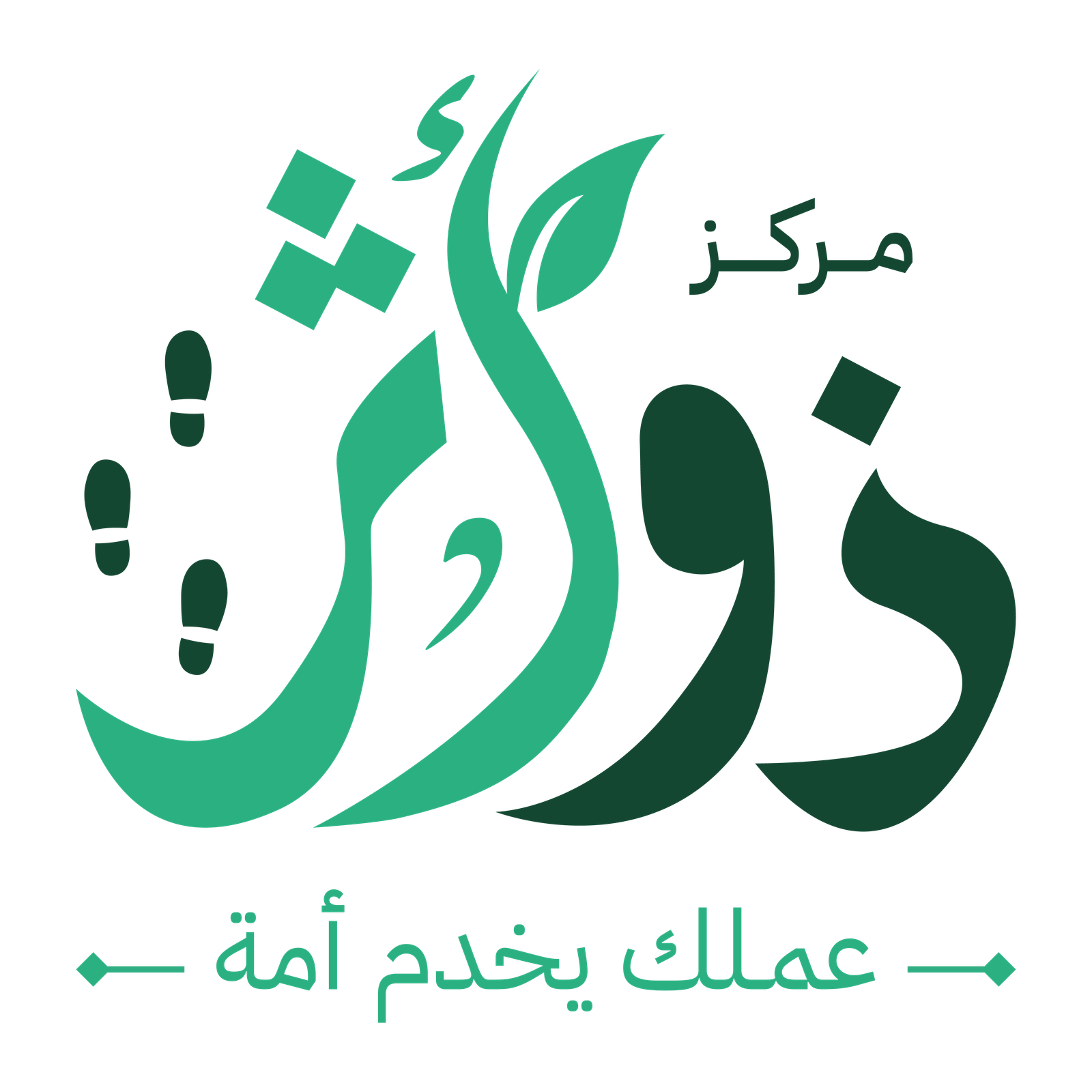 مركز ذو أثر