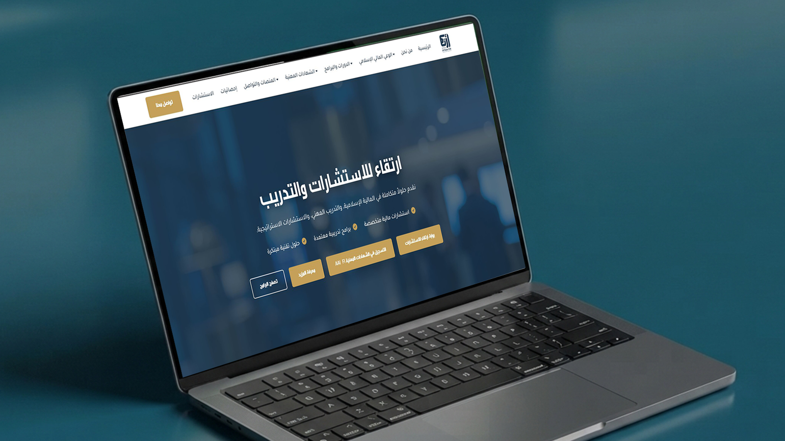 تصميم الملفات العلمية